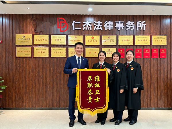 泰州仁杰讨债公司恭喜杨先生成功收回欠款