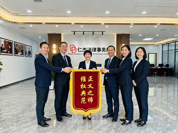 泰州仁杰收债公司恭喜朱女士成功追回欠款