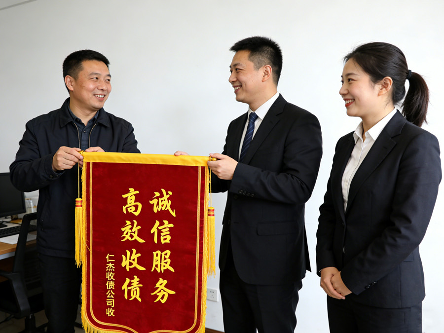 泰州仁杰收债公司恭喜陈先生成功追回欠款